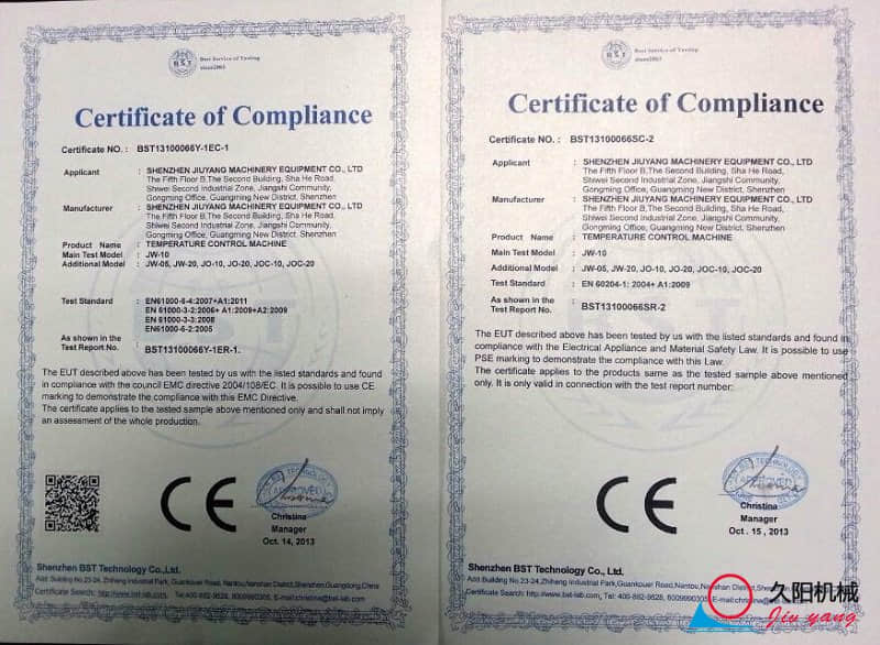 CE認證-歐洲統一安全認證證書(shū)